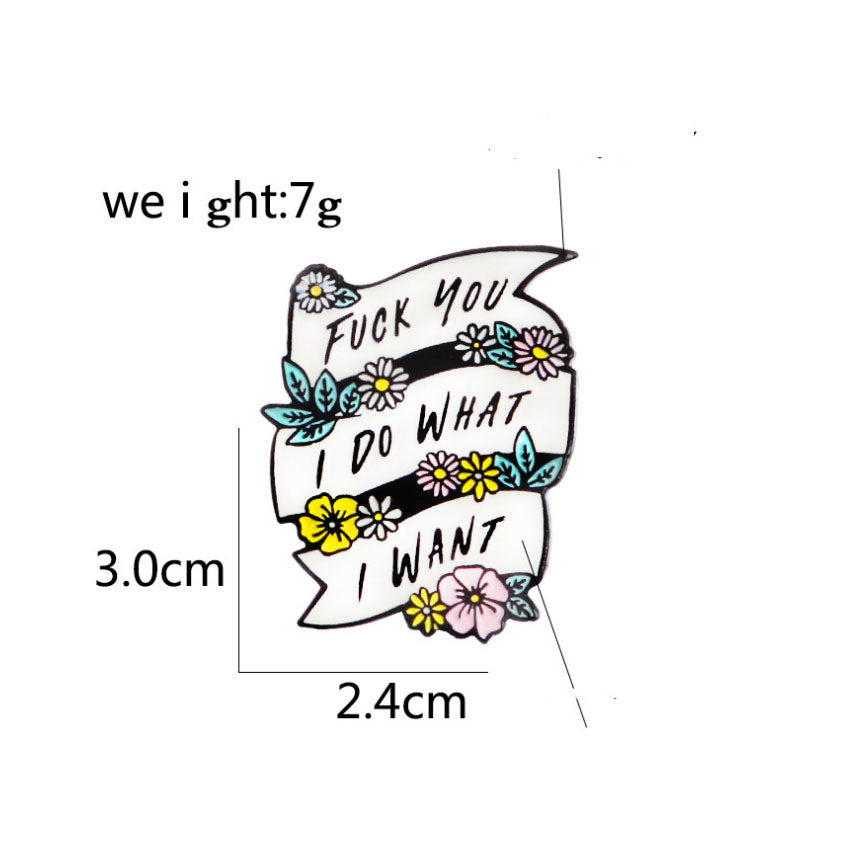 What I Want Enamel Pin